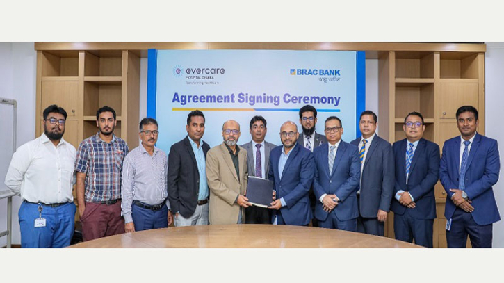 কালেকশন সার্ভিস দিতে এভারকেয়ারের সঙ্গে ব্র্যাক ব্যাংকের চুক্তি কালেকশন সার্ভিস দিতে এভারকেয়ারের সঙ্গে ব্র্যাক ব্যাংকের চুক্তি