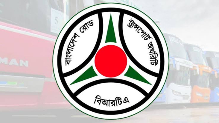 মোটরযান মালিকদের সুখবর দিল বিআরটিএ