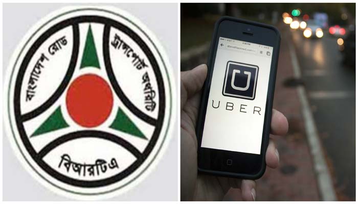 বিআরটিএ থেকে লাইসেন্স পেল উবার বিআরটিএ থেকে লাইসেন্স পেল উবার