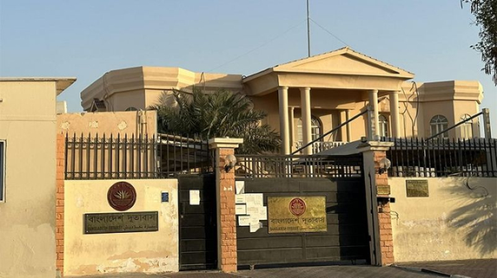 ৬ দেশে বাংলাদেশিদের সতর্ক থাকার পরামর্শ : হটলাইন চালু