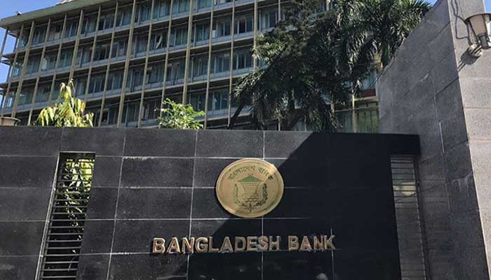 মঙ্গলবার ৫৪ উপজেলায় ব্যাংকের সব শাখা বন্ধ মঙ্গলবার ৫৪ উপজেলায় ব্যাংকের সব শাখা বন্ধ