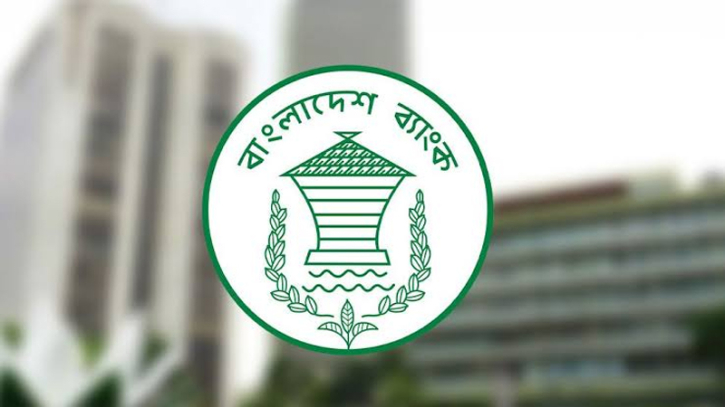 অনুমোদন পেল আরও চারটি ডিজিটাল ব্যাংক