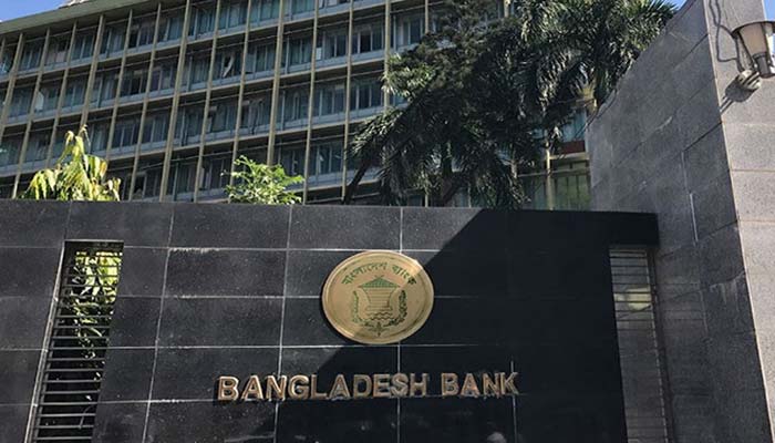 করোনায় ব্যাংক কর্মকর্তা মারা গেলে ক্ষতিপূরণ ৫০ লাখ টাকা করোনায় ব্যাংক কর্মকর্তা মারা গেলে ক্ষতিপূরণ ৫০ লাখ টাকা