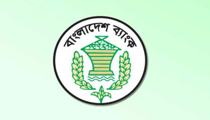 ‘সীমিত পরিসরে’ ব্যাংকবহির্ভূত আর্থিক প্রতিষ্ঠানও খুলছে কাল ‘সীমিত পরিসরে’ ব্যাংকবহির্ভূত আর্থিক প্রতিষ্ঠানও খুলছে কাল