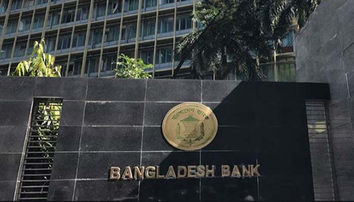 লকডাউনে ব্যাংক কর্মকর্তা-কর্মচারীদের বিশেষ যাতায়াত ভাতা লকডাউনে ব্যাংক কর্মকর্তা-কর্মচারীদের বিশেষ যাতায়াত ভাতা
