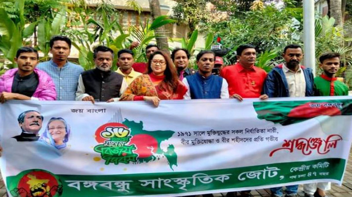 বঙ্গবন্ধুর প্রতিকৃতিতে বঙ্গবন্ধু সাংস্কৃতিক জোটের শ্রদ্ধা নিবেদন বঙ্গবন্ধুর প্রতিকৃতিতে বঙ্গবন্ধু সাংস্কৃতিক জোটের শ্রদ্ধা নিবেদন