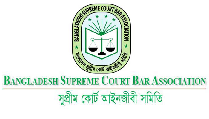 সুপ্রিমকোর্ট বার-এ নবনির্বাচিত কমিটির দায়িত্ব গ্রহণ সুপ্রিমকোর্ট বার-এ নবনির্বাচিত কমিটির দায়িত্ব গ্রহণ