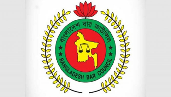আইনজীবী তালিকাভুক্তির লিখিত পরীক্ষা স্থগিত আইনজীবী তালিকাভুক্তির লিখিত পরীক্ষা স্থগিত