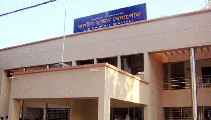 বেনাপোল কাস্টমসে নিয়োগ পরীক্ষা স্থগিত