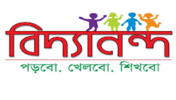 কলেজে ভর্তিচ্ছু অসহায় শিক্ষার্থীদের ফি দেবে বিদ্যানন্দ কলেজে ভর্তিচ্ছু অসহায় শিক্ষার্থীদের ফি দেবে বিদ্যানন্দ
