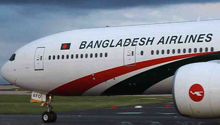 রিয়াদ থেকে বিমানের চার্টার্ড ফ্লাইট ২৪ সেপ্টেম্বর রিয়াদ থেকে বিমানের চার্টার্ড ফ্লাইট ২৪ সেপ্টেম্বর