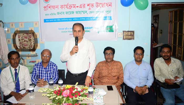 বগুড়ায় উদ্যোক্তা সৃষ্টি ও দক্ষতা উন্নয়ন প্রশিক্ষণ