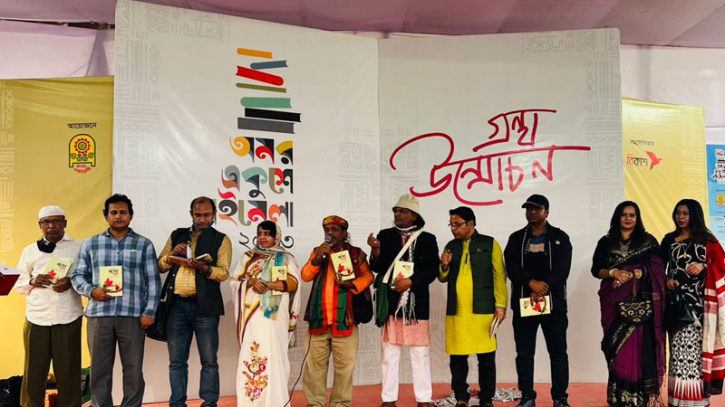 কবি সৈয়দা নাজমা বেগমের কাব্যগ্রন্থ ‘ফাগুন সুধা’র মোড়ক উন্মোচন কবি সৈয়দা নাজমা বেগমের কাব্যগ্রন্থ ‘ফাগুন সুধা’র মোড়ক উন্মোচন
