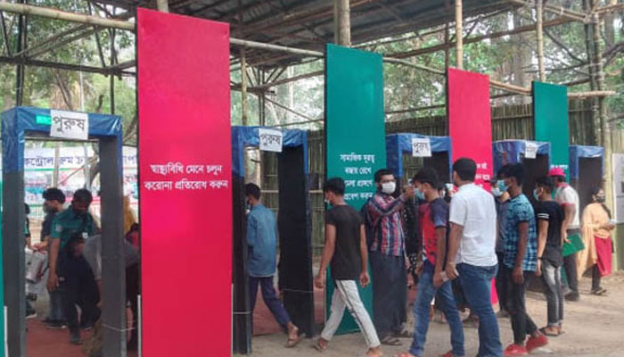 কমলো বইমেলা খোলা থাকার সময়ও কমলো বইমেলা খোলা থাকার সময়ও