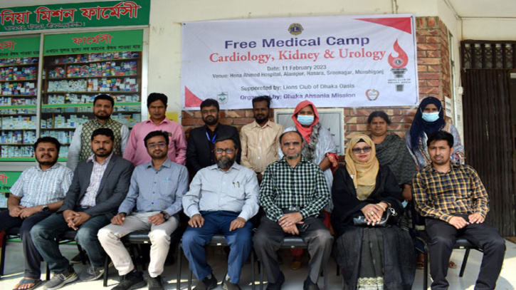 ডাম ও লায়ন্স ক্লাব ওয়েসিসের উদ্যোগে ফ্রি মেডিকেল ক্যাম্প অনুষ্ঠিত ডাম ও লায়ন্স ক্লাব ওয়েসিসের উদ্যোগে ফ্রি মেডিকেল ক্যাম্প অনুষ্ঠিত