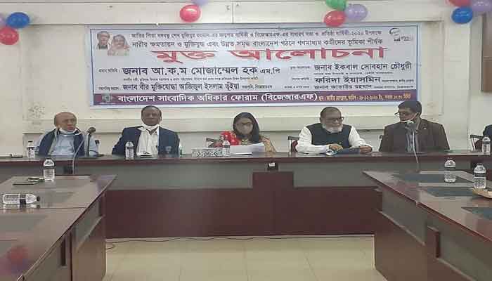 ‘নারীর ক্ষমতায়নে গণমাধ্যমকর্মীরা ভূমিকা রাখতে পারে’ ‘নারীর ক্ষমতায়নে গণমাধ্যমকর্মীরা ভূমিকা রাখতে পারে’
