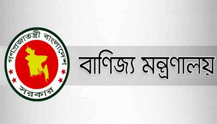 সয়াবিন মিল রপ্তানি বন্ধের সিদ্ধান্ত বাণিজ্য মন্ত্রণালয়ের সয়াবিন মিল রপ্তানি বন্ধের সিদ্ধান্ত বাণিজ্য মন্ত্রণালয়ের