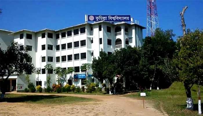 কুবিতে ছাত্রলীগ কর্মীদের মাঝে হাতাহাতি কুবিতে ছাত্রলীগ কর্মীদের মাঝে হাতাহাতি