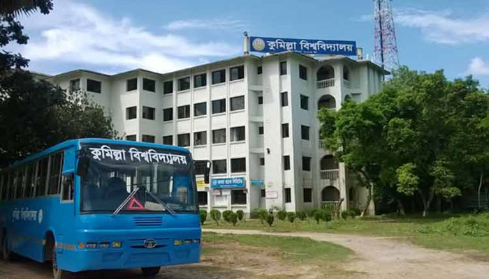 কুবিতে পরীক্ষা দিতে এসে ভর্তিচ্ছুদের ভোগান্তি কুবিতে পরীক্ষা দিতে এসে ভর্তিচ্ছুদের ভোগান্তি