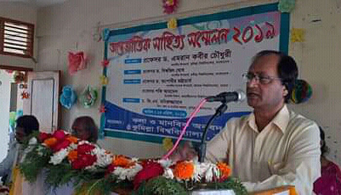 কুবিতে প্রথমবারের মতো আন্তর্জাতিক সাহিত্য সম্মেলন কুবিতে প্রথমবারের মতো আন্তর্জাতিক সাহিত্য সম্মেলন