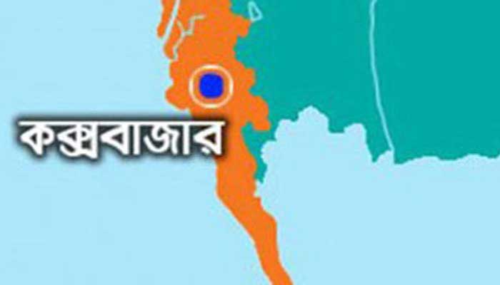 কক্সবাজারে দুর্ঘটনার কবলে পিকনিকের বাস, নিহত ২