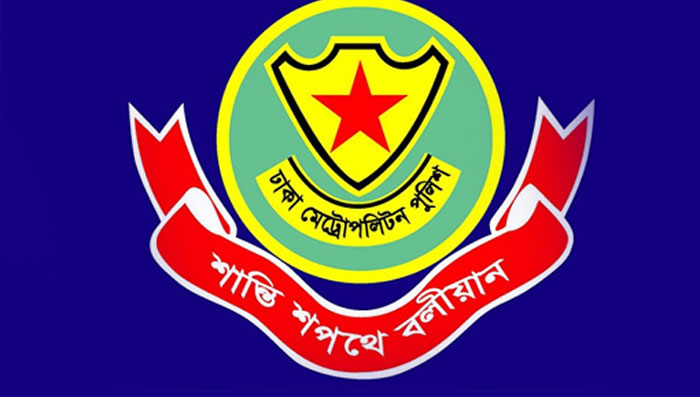 ডিএমপির ৮ থানার ওসি বদলি ডিএমপির ৮ থানার ওসি বদলি