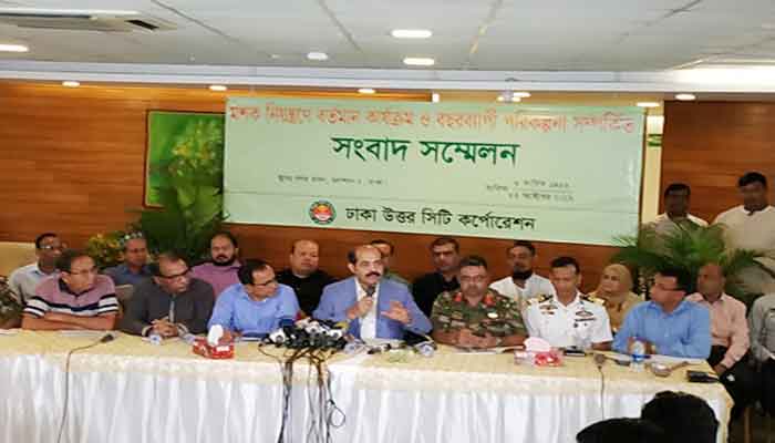 কিউলেক্স মশা নিয়ন্ত্রণে প্রস্তুত ডিএনসিসি কিউলেক্স মশা নিয়ন্ত্রণে প্রস্তুত ডিএনসিসি