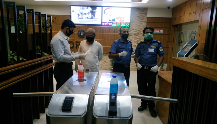 ডিপিডিসি কার্যালয়ে গ্রাহকদের প্রবেশে নিষেধাজ্ঞা ডিপিডিসি কার্যালয়ে গ্রাহকদের প্রবেশে নিষেধাজ্ঞা