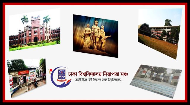 বিনামূল্যে ফ্রিল্যান্স প্রশিক্ষণ দিবে ঢাবি নিরাপত্তা মঞ্চ