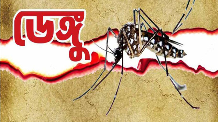 ২৪ ঘন্টায় আরোও ৬ ডেঙ্গুরোগী হাসপাতালে ভর্তি ২৪ ঘন্টায় আরোও ৬ ডেঙ্গুরোগী হাসপাতালে ভর্তি