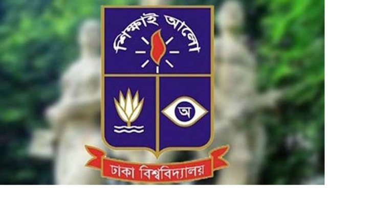 ৩৪ ঘণ্টা বন্ধ থাকবে ঢাবির সব প্রবেশপথ