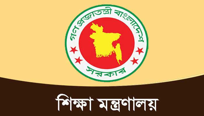 নোট-গাইড প্রকাশ নিষিদ্ধ হচ্ছে নোট-গাইড প্রকাশ নিষিদ্ধ হচ্ছে