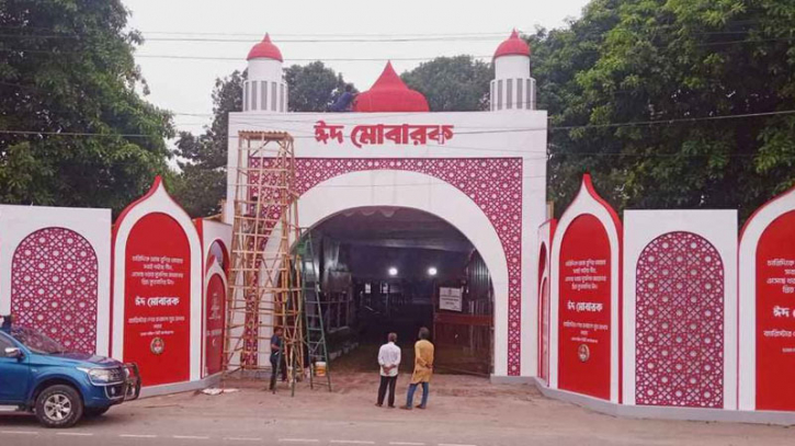 প্রস্তুত হচ্ছে জাতীয় ঈদগাহ প্রস্তুত হচ্ছে জাতীয় ঈদগাহ