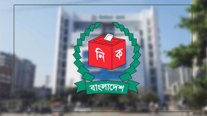 ৩০০ সংসদীয় আসনের সীমানা চূড়ান্ত ৩০০ সংসদীয় আসনের সীমানা চূড়ান্ত