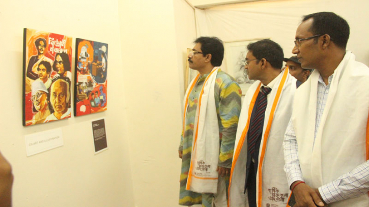 নজরুল বিশ্ববিদ্যালয়ে চারদিনব্যাপী বার্ষিক চারুকলা প্রদর্শনী শুরু নজরুল বিশ্ববিদ্যালয়ে চারদিনব্যাপী বার্ষিক চারুকলা প্রদর্শনী শুরু