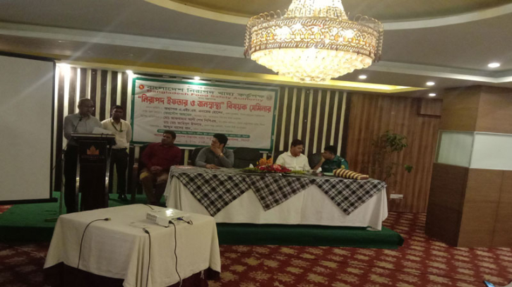 সিলেটে নিরাপদ ইফতার ও জনস্বাস্থ্য বিষয়ক সেমিনার অনুষ্ঠিত সিলেটে নিরাপদ ইফতার ও জনস্বাস্থ্য বিষয়ক সেমিনার অনুষ্ঠিত