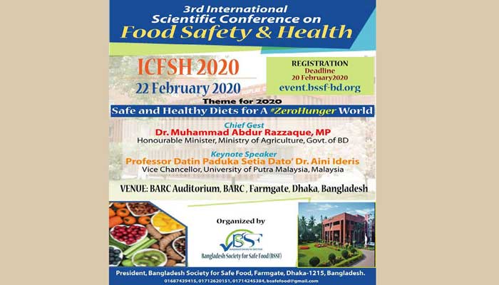 নিরাপদ খাদ্য ও স্বাস্থ্য বিষয়ক আন্তর্জাতিক সম্মেলন ২২ ফেব্রুয়ারি নিরাপদ খাদ্য ও স্বাস্থ্য বিষয়ক আন্তর্জাতিক সম্মেলন ২২ ফেব্রুয়ারি