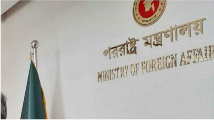 কাতারে ইসরায়েলের হামলার নিন্দা বাংলাদেশের