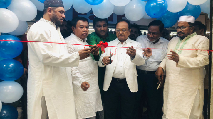 গাজী বাবু ইউনিক কালেকশনের যাত্রা শুরু গাজী বাবু ইউনিক কালেকশনের যাত্রা শুরু