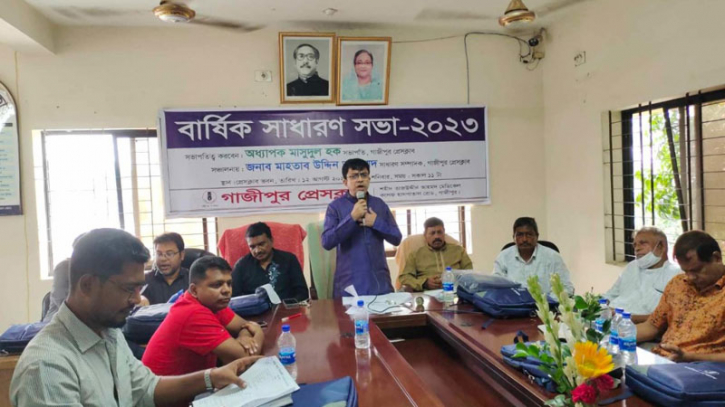 ‘গঠনতন্ত্র মেনে গাজীপুর প্রেস ক্লাবের পরবর্তী নির্বাচন’ ‘গঠনতন্ত্র মেনে গাজীপুর প্রেস ক্লাবের পরবর্তী নির্বাচন’
