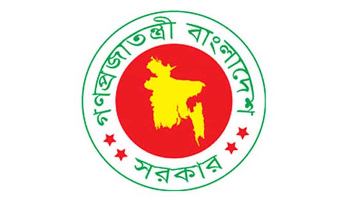 নতুন অধ্যাদেশ অনুমোদন: ভিডিও কনফারেন্সে বিচার কাজ নতুন অধ্যাদেশ অনুমোদন: ভিডিও কনফারেন্সে বিচার কাজ