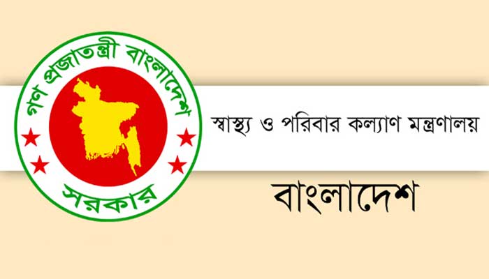 সহযোগী অধ্যাপক পদে পদোন্নতি পেয়েছেন ৮৪ চিকিৎসক সহযোগী অধ্যাপক পদে পদোন্নতি পেয়েছেন ৮৪ চিকিৎসক