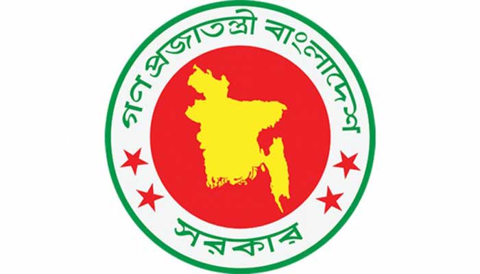 ১১ এপ্রিল স্বাধীনতা পুরস্কার প্রদান অনুষ্ঠান হচ্ছে না ১১ এপ্রিল স্বাধীনতা পুরস্কার প্রদান অনুষ্ঠান হচ্ছে না