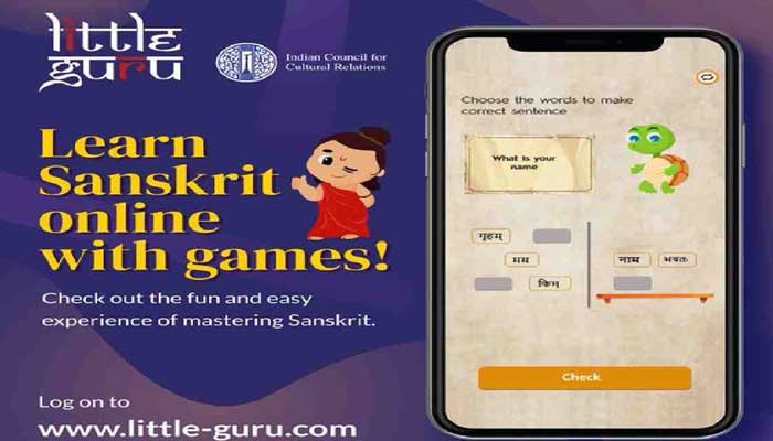 সংস্কৃত শিক্ষণ অ্যাপ ‘লিটল গুরু’ উদ্বোধন সংস্কৃত শিক্ষণ অ্যাপ ‘লিটল গুরু’ উদ্বোধন