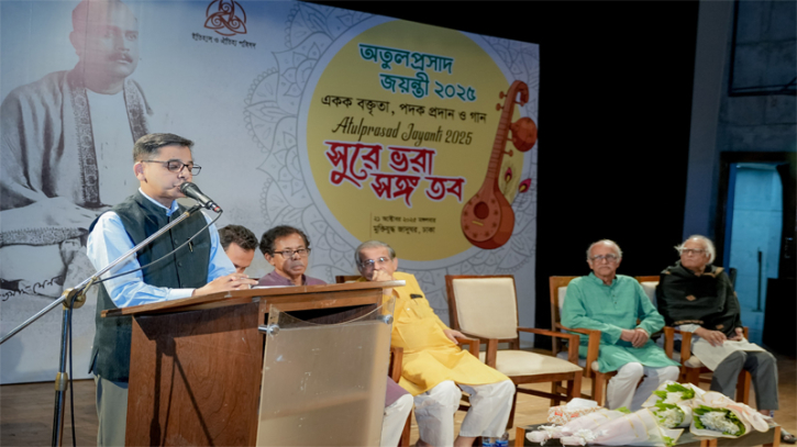 ‘অতুলপ্রসাদের গান বাংলাদেশ-ভারতের বন্ধনকে শক্তিশালী করেছে’ ‘অতুলপ্রসাদের গান বাংলাদেশ-ভারতের বন্ধনকে শক্তিশালী করেছে’