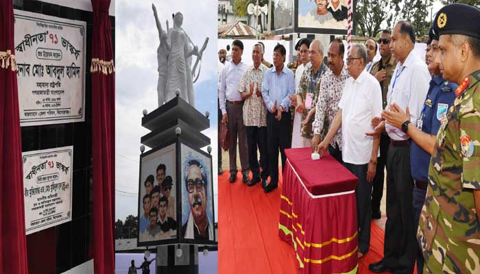 দুর্নীতিবাজদের পরিচয় যা-ই হোক তারা পার পাবে না: রাষ্ট্রপতি দুর্নীতিবাজদের পরিচয় যা-ই হোক তারা পার পাবে না: রাষ্ট্রপতি
