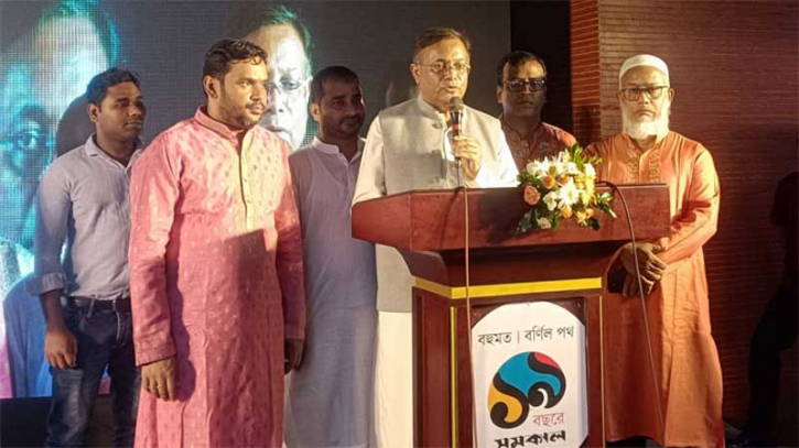 শুরু থেকে ১৮ বছর পাঠকপ্রিয়তা ধরে রেখেছে সমকাল : তথ্যমন্ত্রী শুরু থেকে ১৮ বছর পাঠকপ্রিয়তা ধরে রেখেছে সমকাল : তথ্যমন্ত্রী