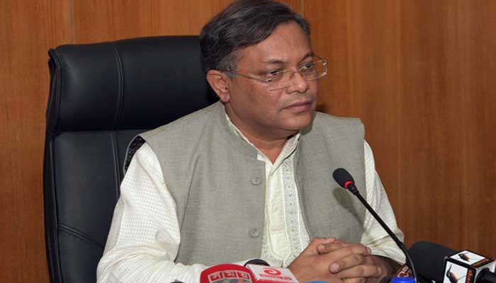 আইন মেনে বিদেশী টেলিভিশন চ্যানেল চালানোর আহ্বান তথ্যমন্ত্রীর আইন মেনে বিদেশী টেলিভিশন চ্যানেল চালানোর আহ্বান তথ্যমন্ত্রীর