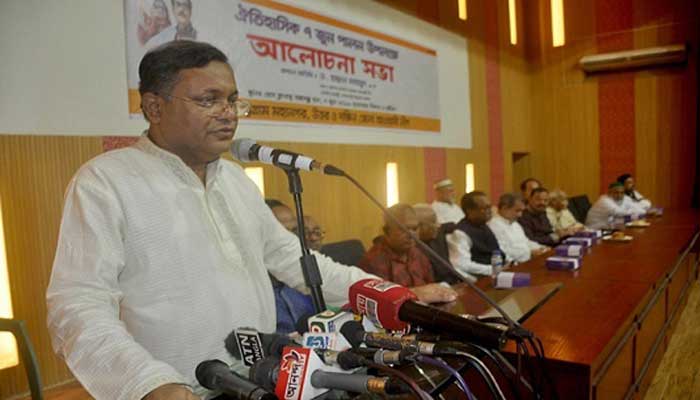 অনেক আগেই বিএনপি নেত্রীর জেলে যাওয়া প্রয়োজন ছিল: তথ্যমন্ত্রী অনেক আগেই বিএনপি নেত্রীর জেলে যাওয়া প্রয়োজন ছিল: তথ্যমন্ত্রী