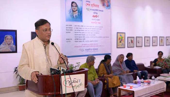 শেখ হাসিনা মানুষের জন্য রাজনীতি করেন : তথ্যমন্ত্রী শেখ হাসিনা মানুষের জন্য রাজনীতি করেন : তথ্যমন্ত্রী